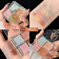 1#闪耀钻石 李佳奇推荐四色盘组合眼影夜光珠光不脱妆眼影超ins防水眼彩盒
