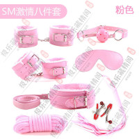 花色 无礼品 sm道具捆绑绳套装刺激情趣玩具性爱调教女用组合自慰器具男惩罚式