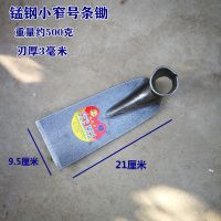 窄号条锄 锰钢锄头平头方头条锄开荒锄头翻地刨土宽窄镐翻土农用工具