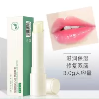 唇膏[单支] 润唇膏女保湿滋润皮淡化唇纹夏季男士唇膜补水无色凡士林唇膏