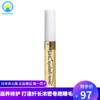 日尚推荐-日本DHC睫毛修护液6.5ml睫毛增长液纤长浓密卷翘精华