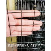 栗色 1米高3孔18米12斤 硬塑铁丝网围栏荷兰网护栏网隔离网果园养殖网栅栏户外防护钢丝网