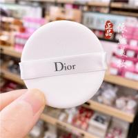 圆形 Dior 迪奥 粉扑海绵 凝脂/雪晶灵粉饼 专用 干湿 两用 专柜替换装