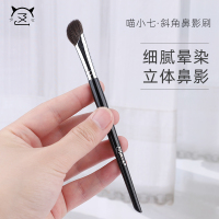 G-20羊毛鼻影刷 送防尘收纳袋 羊毛 喵小七鼻影刷 细光锋羊毛晕染刷 软毛眼部刷修容细节化妆刷一支