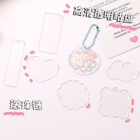 透明5个 ins晕染闪粉高透渐变咕盘咕卡亚克力小圆盘装饰DIY钥匙扣挂件