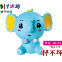 大象款式1 高17厘米 送颜料画笔 石膏娃娃大象石膏彩绘涂色搪胶娃娃白胚DIY涂鸦玩具公仔存钱罐