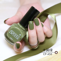 卡其绿 CP-A50 sweetcolor油性免烤墨绿色持久不可剥抹茶绿防水牛油果绿指甲油女