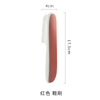 红色 鞋刷 鞋刷子清洁专用多功能鞋擦家用便携小板刷洗衣刷软毛洗衣服洗鞋刷