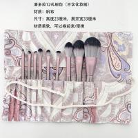潘多拉12孔-帆布刷包 眼影刷收纳包 化妆刷子收纳袋花妆眼影刷刷包大容量旅行便携工具