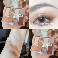 01# 泰迪熊棕 敲可爱泰迪棕盘八色眼影盘哑光珠光闪粉防水平价小众学生ins超火