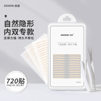 宽形蕾丝自然无痕月牙纤维条双眼皮贴隐形网纱贴双眼皮细日常水肿