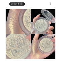 1#银白珠光色 钻石高光碎钻闪紫色高光修容盘土豆泥生姜偏光珠光鼻影闪粉脸部提