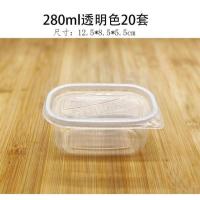 280ml透明20套送叉勺 千层蛋糕包装盒709ml一次性长方形餐盒280ml千层蛋糕盒水果捞保鲜