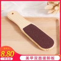 搓脚板木足底按摩器皮老茧角质双面磨脚石脚底脚后跟磨脚神器