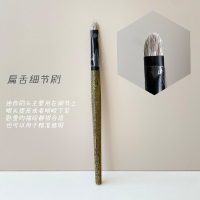 扁舌细节刷 其它材质 绿檀系列小马毛混羊毛眼影刷铺色刷晕染刷上色刷细节刷眼部化妆刷