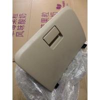 工具箱总成 长安欧诺手套箱总成长安欧诺工具箱杂物箱长安欧诺工具箱锁扣原装