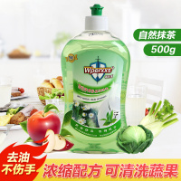 洗洁精500g小瓶浓缩抹茶香清洗蔬果清洁剂家用护手洗碗餐具洗涤剂
