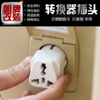 普拉多[白色] 10-19LC200电源转换器插头 霸道普拉多 陆巡兰德酷路泽后备箱插座