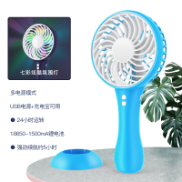 天空蓝[收藏加购/送充电线/底座] 泉力小风扇便携式USB充电学生可爱办公桌面台式床上宿舍旅游手拿手持电扇小型迷你风扇冷