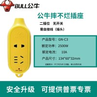 姜黄色 C3两位不带线10A 公牛插座带线工程插排插板防耐摔接线板工地拖线板延长线10米黄色