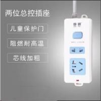 带开关插排线长1.5米 家用插排插线板插座面板多孔多功能智能USB电插板带长线小排