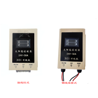 50A 2款随机发货 太阳能电池板控制盒50A控制器光伏充电保护器 12V/24V电瓶充电器