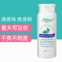 爽身粉成人热痱粉足浴痱子粉儿童干爽玉米粉干爽异味家用夏100g