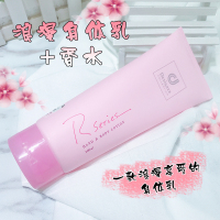 200g/mL 香港科士威浪漫身体乳 持久保湿全身滋润补水香体乳液护肤润肤露