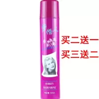 雪雅璐发油女头发保湿喷雾免洗护发精油防干枯毛躁梦情人喷发尾油