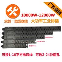 电源线6平方1米线没插头 大功率插座8000w 创意孔插板不带线接线板无线排插工程接线板插排