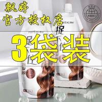 均码 350g 抓住发膜飘婷捉不住水不润柔顺滑干溜溜梵匣护发素修复枯补水顺滑