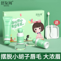 舒友阁漂胡剂女去唇毛小胡子神器不永久唇部脱毛学生温和漂白膏