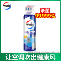 威露士空调清洁剂免拆免洗消毒清洗剂家用强力去污挂机柜机适用