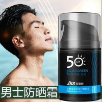 防晒霜男海边户外专用全身防紫外线晒黑清爽不油腻保湿隔离乳学生