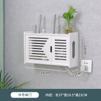 中号百搭款(单开门) 路由器置物架免打孔客厅机顶盒收纳插排插座遮挡盒无线WiFi收纳盒