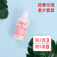 所有肤质 常青宝维生素e乳100ml维e乳ve乳液补水滋润身体乳面部男女家用
