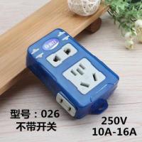 型号026[特价]-H20 排插家用d地拖多用转换器无线插座电源插头不带充电线220v面板移