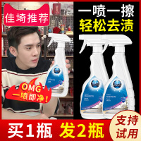 地毯清洗剂免水洗家用布艺沙发床垫清洁神器免洗去污渍地垫干洗剂