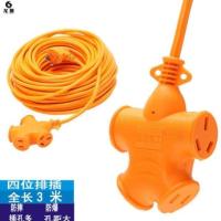 3米[一体成型3米足] _% 插头二三五十米扩展电插板排查排插接线家用40m施工地拖插座50米