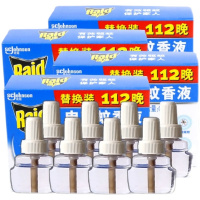 2瓶液 雷达电热蚊香液补充液插电无味婴儿孕妇儿童家用驱蚊灭蚊无香液体