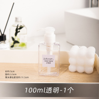 100ml透明(1个)收藏加购送贴纸 洗衣液分装瓶按压式洗护洗洁精小瓶卸妆油沐浴露洗手液空瓶洗发露