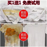 彩漂剂渍官方百邦旗艦店汤本6号臣六恩柯林竹洗涤洋