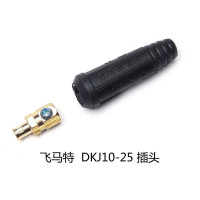 1个10-25通配插头 ZX7-200电焊机快速接头后板式DKJ10-25欧式插头座凯尔达通用配件