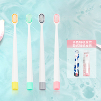 4支独立装颜色随机发货 优洁优净软毛宽头牙刷软毛 家庭装 家用清洁舌苔
