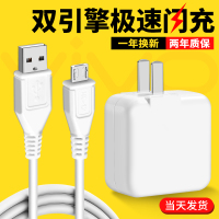 Y93原装数据线 适用vivoy93 vivo y93手机数据线原配快冲充电器头原装闪充专用