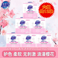 超能APG香水透明皂浪漫樱花洗衣皂160g*12块肥皂实惠家庭装