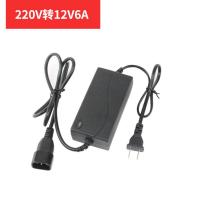 12V6A 品字母头(N正极L负极) 12v伏摆地摊夜市灯家用电源转换器应急照明户外led灯220V插头变压