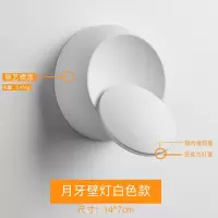白色款 5W 现代简约灯具可调床头灯卧室客厅楼梯过道墙壁灯LED月牙壁灯