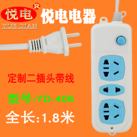 406二脚插头/全长1.8米 接线板两项插座带线排插插板插排二极插头电插板转换器移动排插座