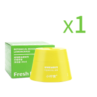 军绿色 小柠家植物驱蚊剂室内避蚊剂蚊香液婴儿孕妇卧室防蚊不驱蚊神器